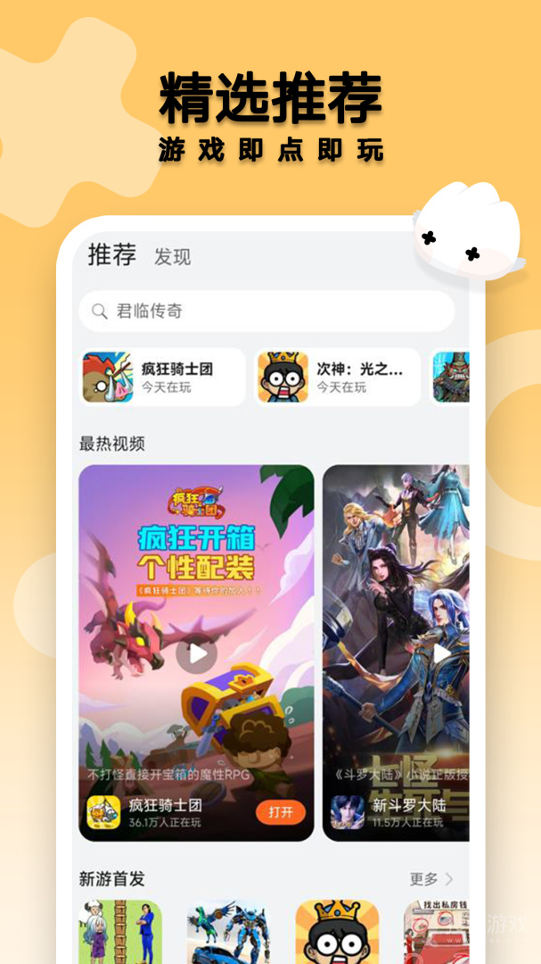 花瓣輕游