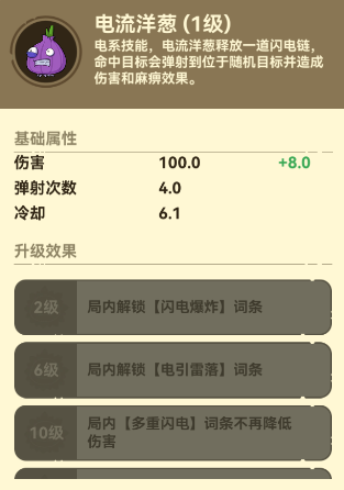 光合戰隊無限鉆石版