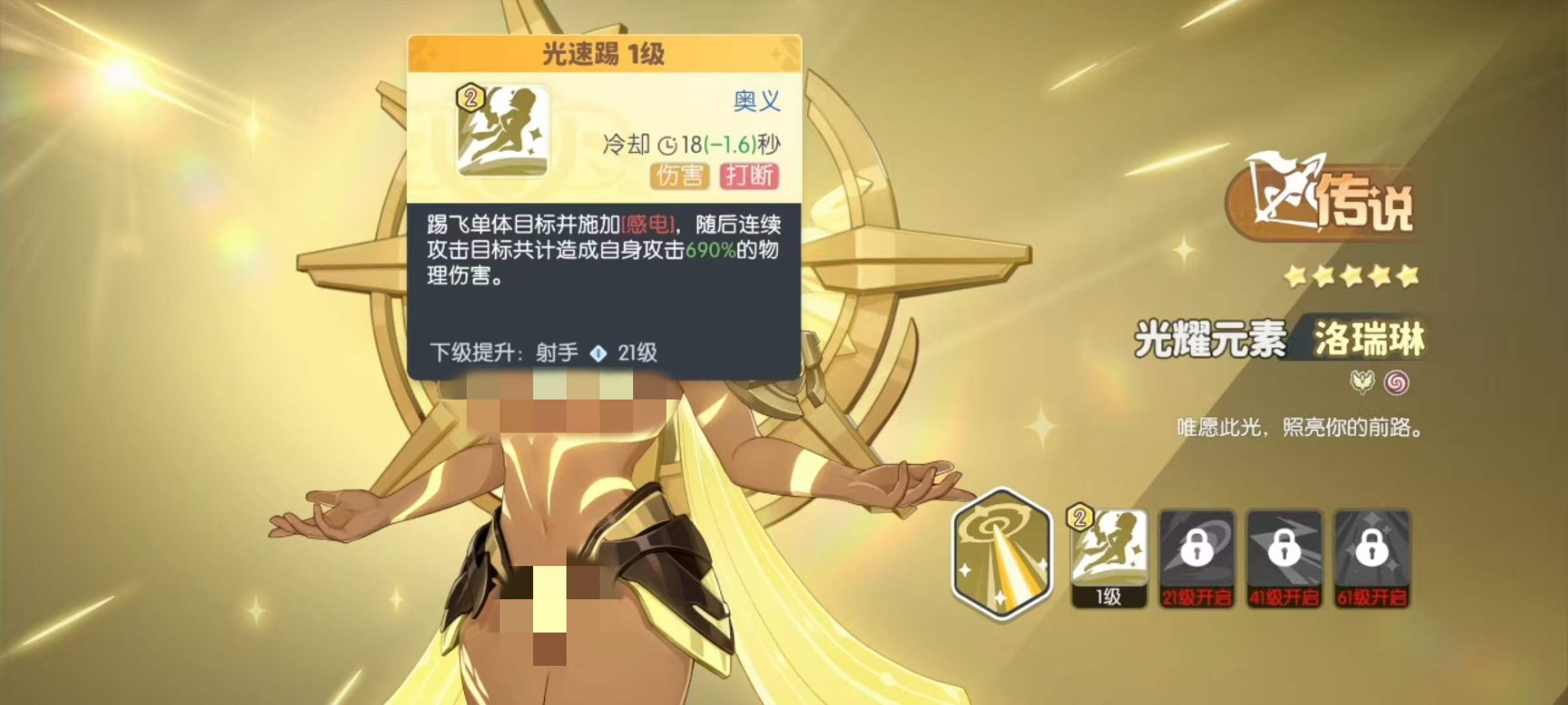 龍魂旅人元素隊伍怎么搭配-龍魂旅人元素隊伍最佳選擇推薦