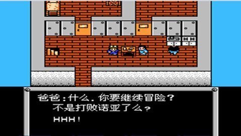重裝機兵無限金幣金手指