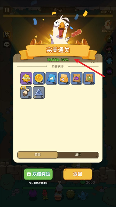 光合戰隊無限鉆石版