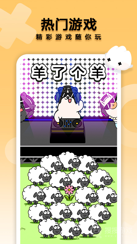 花瓣輕游