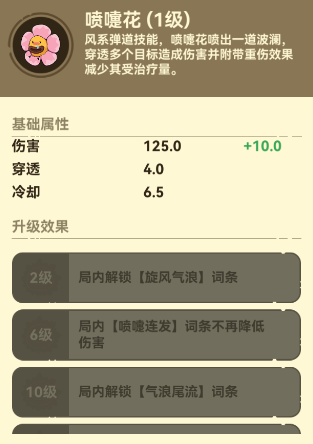光合戰隊無限鉆石版