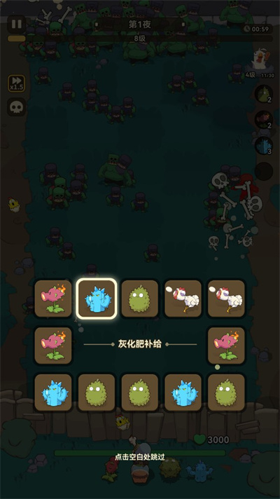 光合戰隊無限鉆石版