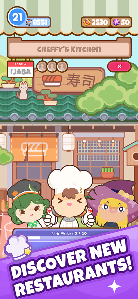 廚師太多了內購版
