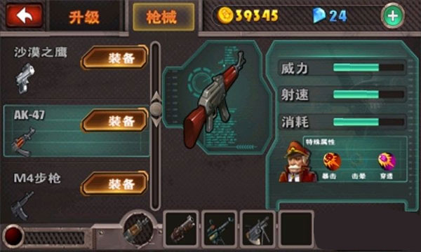 橫掃僵尸無限金幣鉆石版