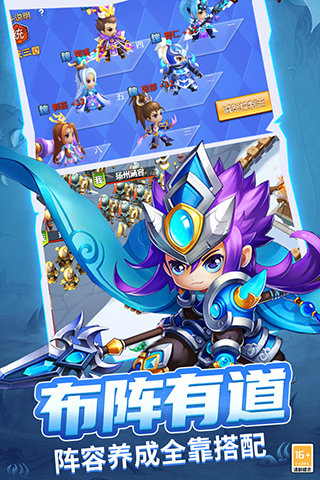 戰呂布游戲最新版