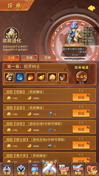 戰呂布游戲最新版