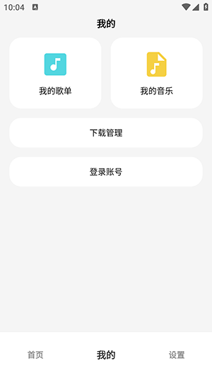 OI音樂(lè)