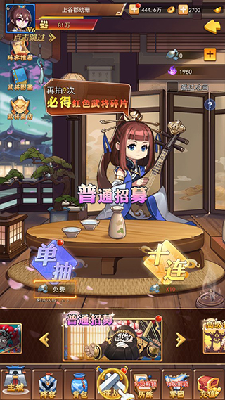 戰呂布游戲最新版