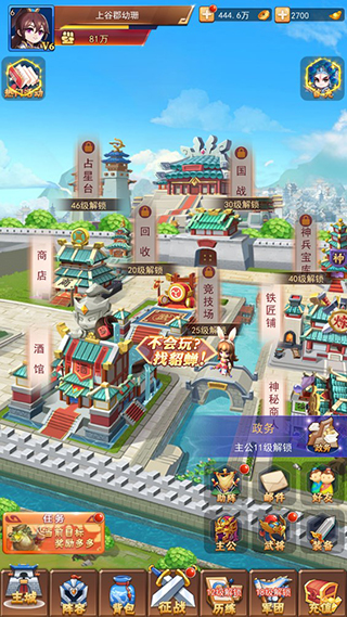 戰呂布游戲最新版