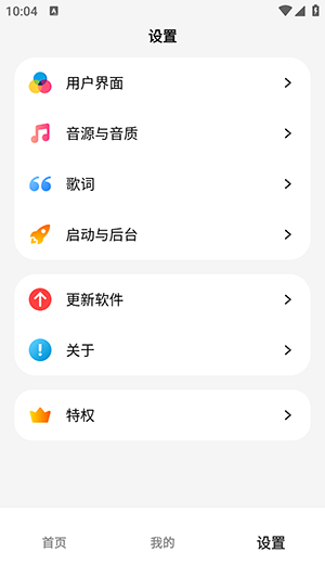 OI音樂(lè)