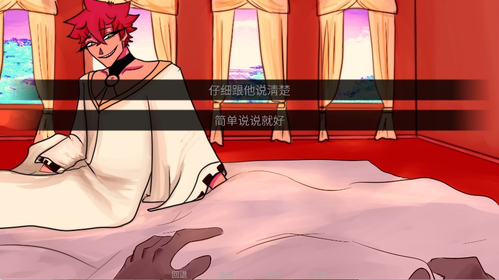 吃人天神手機版