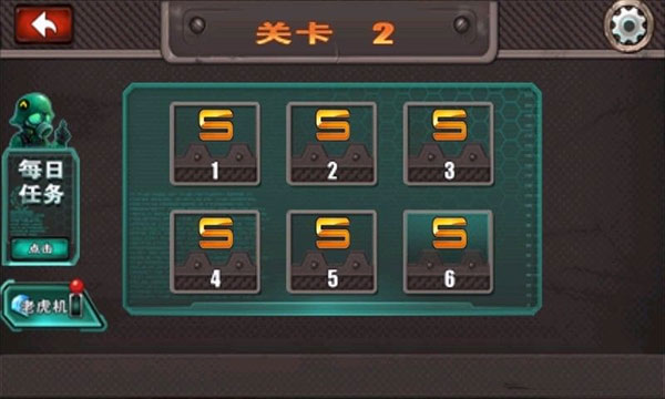 橫掃僵尸無限金幣鉆石版