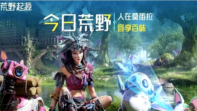 荒野起源探索天賦怎么加點(diǎn)