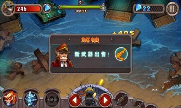橫掃僵尸無限金幣鉆石版