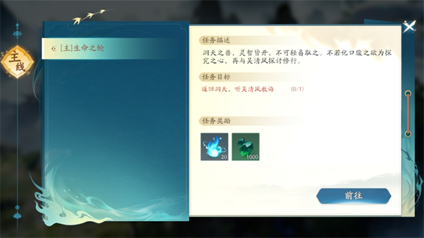 遮天世界手游最新版
