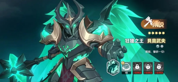 龍魂旅人戰士幻靈哪個好-龍魂旅人戰士幻靈選擇推薦