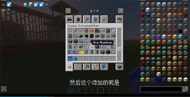 我的世界驚變100天免費模組版