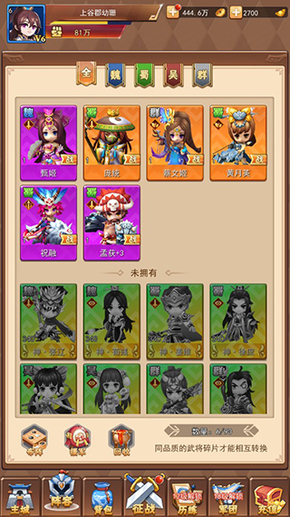 戰呂布游戲最新版