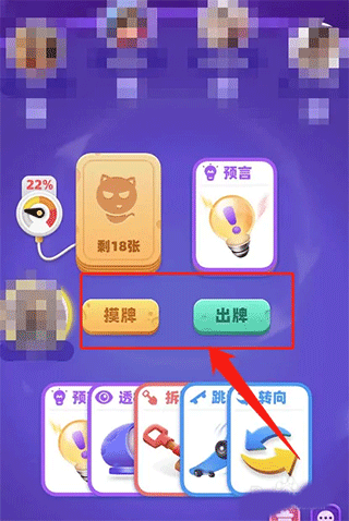 拆彈貓游戲手機版