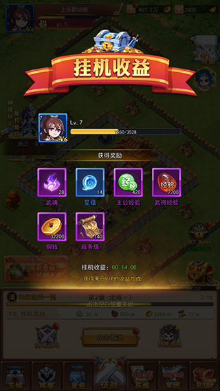 戰呂布游戲最新版