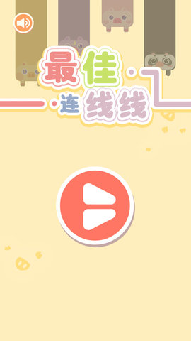 豬小弟FC