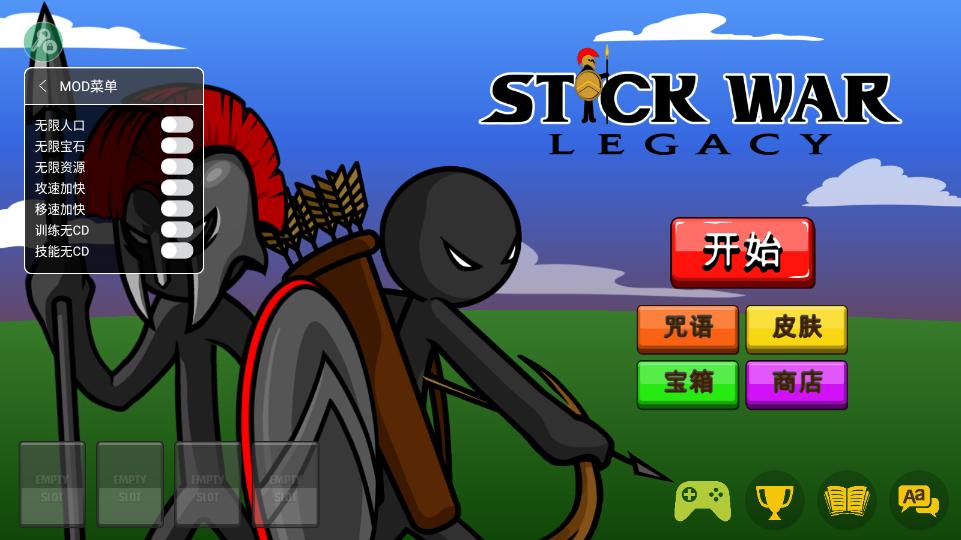 火柴人戰(zhàn)爭