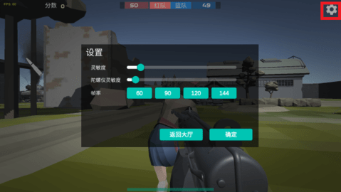 前線模擬戰