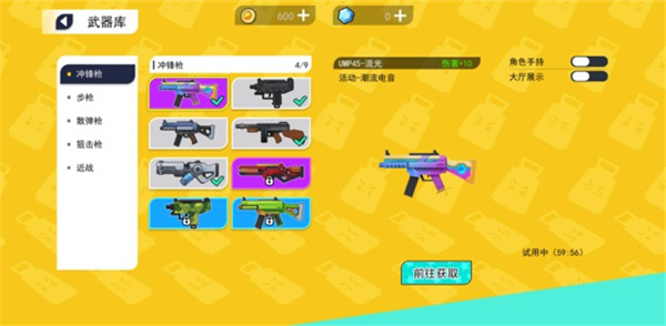 拉罐大作戰免廣告版
