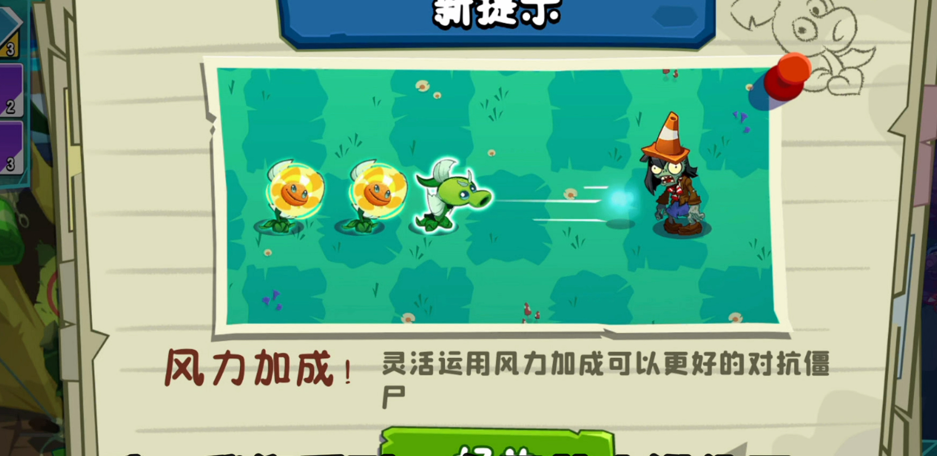 植物大戰(zhàn)僵尸3野營(yíng)地僵尸怎么樣-植物大戰(zhàn)僵尸3野營(yíng)地僵尸詳解