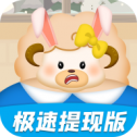大家消體重紅包版