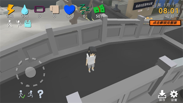 屬性與生活3內置菜單 屬性與生活3內置菜單