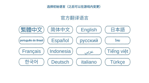 天國旅立無限蒲公英版