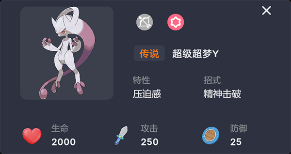 寶可夢(mèng)自走棋