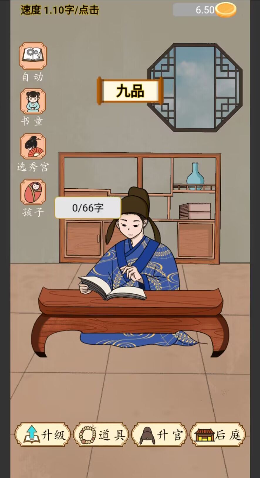 當(dāng)?shù)弁跤卸嗪妹鈴V告
