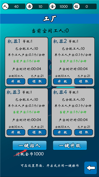 齒輪世界游戲手機(jī)版