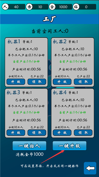 齒輪世界游戲手機(jī)版