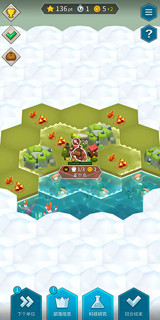 海克澤尼亞全部落解鎖版 海克澤尼亞全部落解鎖版