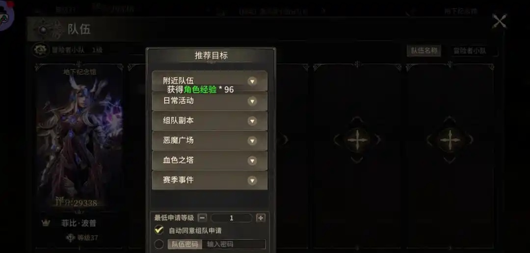 奇跡世界起源怎么快速升級-奇跡世界起源升級攻略