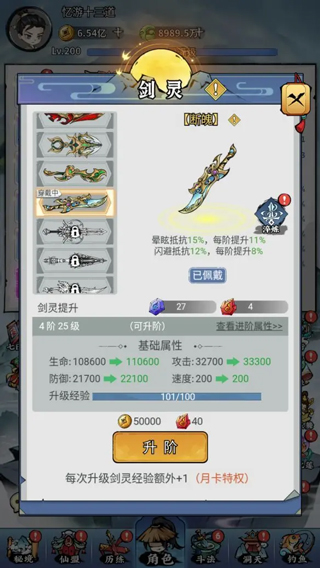 憶游十三道無限代金券