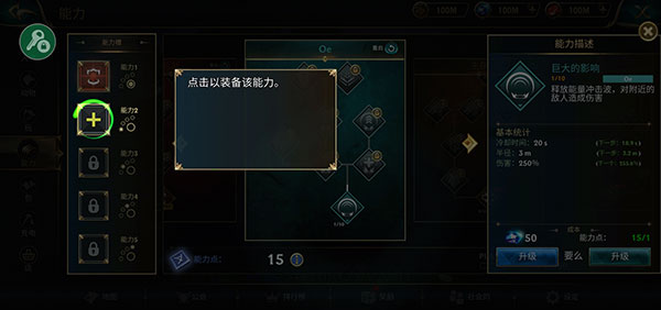 狼傳說(shuō)家園與愛(ài)心最新版