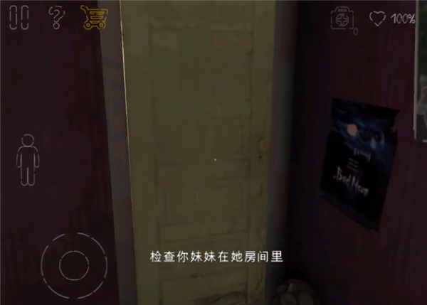 死亡公園2無限子彈無限生命