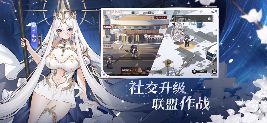 Echocalypse緋色回響2025