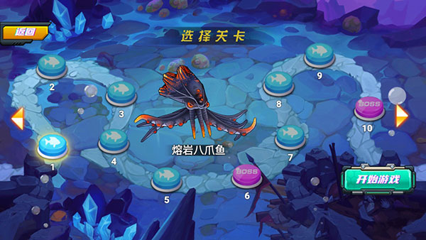 機械鯊模擬器無限鉆石金幣版
