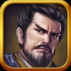三國志魏傳內購版