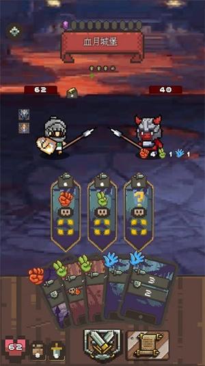 命運之拳游戲內置菜單版