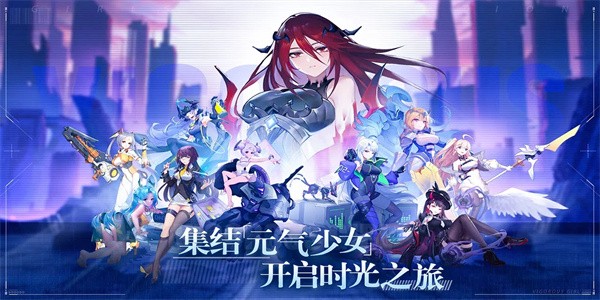 少女啟示錄國際服