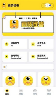 畫質怪獸三角洲行動