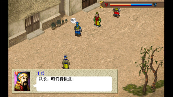 三國志魏傳內購版